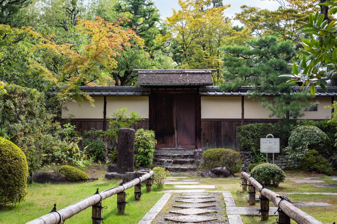 Expérience Singulière - Kyoto - Architecture sukiya _ jardin zen (1)
