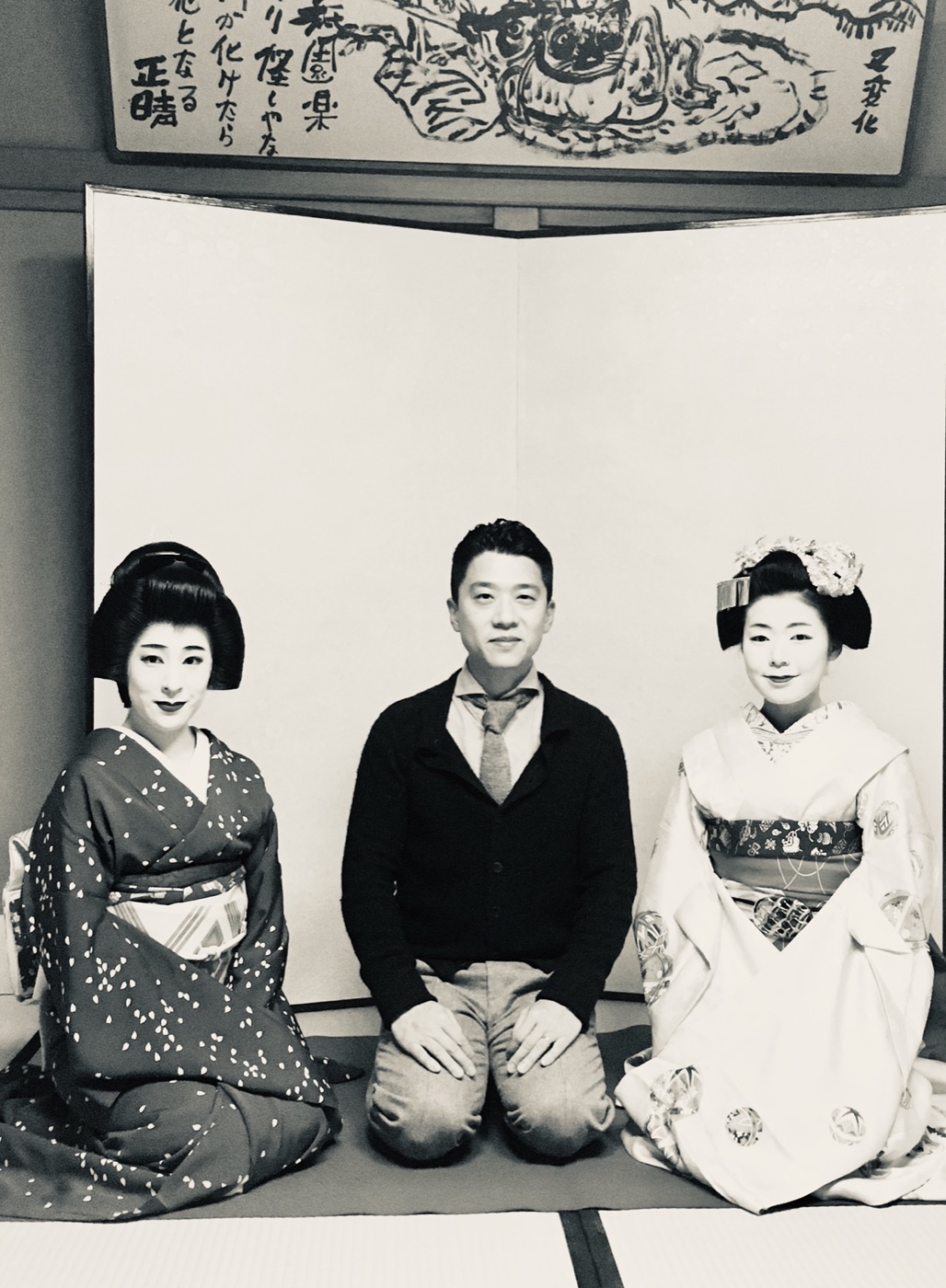 L'art de l'hospitalité - Curator (Kunihisa)